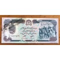 DA AFGHANISTAN BANK 500 Afghanis 1358-1979 IRANIAN-PERSIAN CALENDAR BUZKASHI.