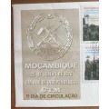 MOZAMBIQUE MOCAMBIQUE FDC 25 June 1976 1st YEAR INDEPENDENCE PRESIDENT MACHELSOLDIERS PROCLAMATION.