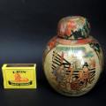 SATSUMA (Japanese) SMALL GINGER JAR WITH LID. 12 cm tall.