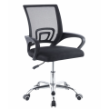 Office Chair Ergonomic Computer Chair Home Armchair Task Study Typist Chair - Black Display Unit