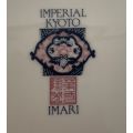 Genuine Imperial Kyoto Imari Wall Plate  21cm
