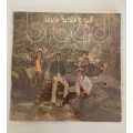 Vinyl LP Record - Bread  The Best Of Bread -1969-1972