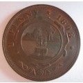 1898 PENNY ZUID AFRIK REPUBLIEK COIN