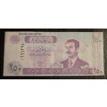 250 DINARS CENTRAL BANK OF IRAQ NOTE