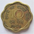 10 PAISE NAYE INDIA 1968 COIN