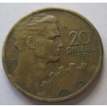 20 DINARA 1955 JUGOSLAVIA COIN