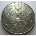 Twenty Five New Pence 1977 Great Britain Elizabeth II Silver Jubilee Commemorative
