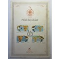 Ciskei First Day Cover with First Day Sheet and Sealed Stamps Sheet