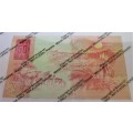 Fifty Rand Republic of South Africa Serial Nr AN3509628 E