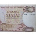 Thousand Drachmai 1970 Greece