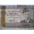 Five Rupees State of Pakistan