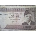 Five Rupees State of Pakistan
