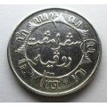 1941 Netherlands East Indies Quarter Gulden