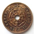 1944 Southern Rhodesia Half Penny