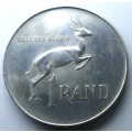 1966 Republic of South Africa One Rand