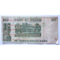 One Thousand Sudanese Dinars Sudan Serial Nr MG49283633