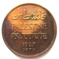 Two Mils 1927 Palestine