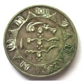 1893 Netherlands Indie Quarter Gulden
