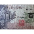 One Hundred Yen Japan Serial Nr YU270532N