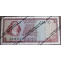 One Rand Republic of South Africa Serial Nr B631 086725