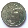 1980 Singapore 5 Cents