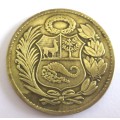 1958 Peru 1 Sol De Oro