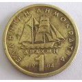 1984 Greece 1 Drachma