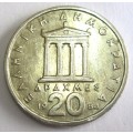1984 Greece 20 Drachmes