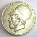 1984 Greece 20 Drachmes