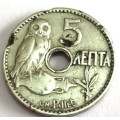 1912 Greece 5 Lepta