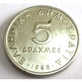 1988 Greece 5 Drachmes