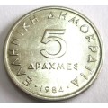1984 Greece 5 Drachmes