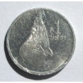 1976 Botswana 1 Thebe