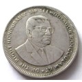 1991 Mauritius 1 Rupee