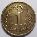 1980 Zimbabwe 1 Cent