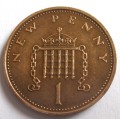 1977 Great Britain 1 New Penny