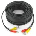 50m CCTV CABLE - RCA/BNC WITH POWER
