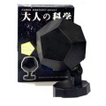 FOUR SEASONS PROJECTION LAMP KIT STAR MASTER