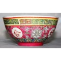 WOW FOUR - Vintage Chinese JINGDEZHEN Longevity Family Rose Rice/Soup Bowl - BID PER EACH
