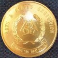 Rhodesia Railways Arts & Crafts Exhibition - Large 70g Gold Color Metal Medal - 1972 for Needlework
