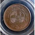 1892 One Penny - Paul Kruger ZAR :  (First Year of Issue) - MS64 Red/Brown