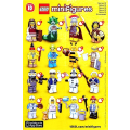 LEGO Minifigures (col10-13) - Baseball Fielder
