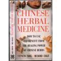 Chinese Herbal Medicine  - Steven Tang and Richard Craze
