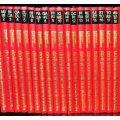 Popular Mechanics --  do-it-yourself encyclopedia - Complete 18 Volume Set