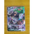 Pokemon Trading Card Game - Rillaboom VMAX #10 - Japanese