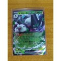 Pokemon Trading Card Game - Meowscarada Ex #7 - Japanese