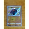 Pokemon Trading Card Game - Rolycoly #266 - Japanese