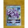 Pokemon Trading Card Game - Origin Forme Palkia VSTAR #23 - Japanes
