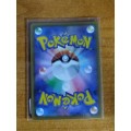 Pokemon Trading Card Game - Crobat VMAX #109 - Japanese