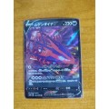 Pokemon Trading Card Game - Eternatus V #124 - Japanese